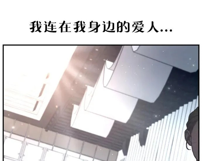 第213话 第156页
