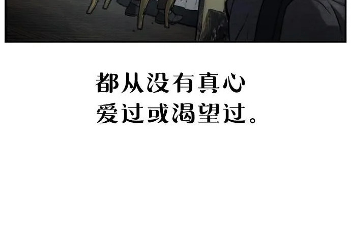 第213话 第158页