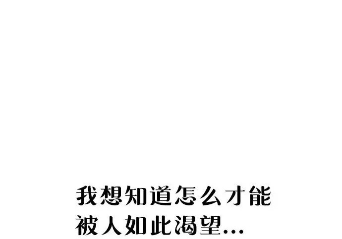 第213话 第159页