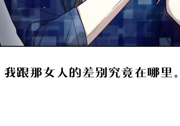第213话 第162页