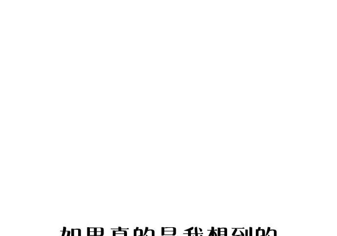 第213话 第163页