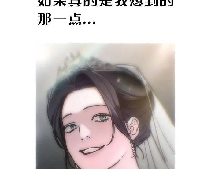 第213话 第164页