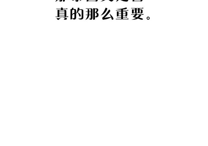 第213话 第167页