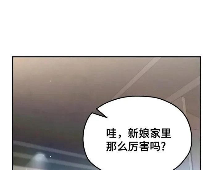 第213话 第168页