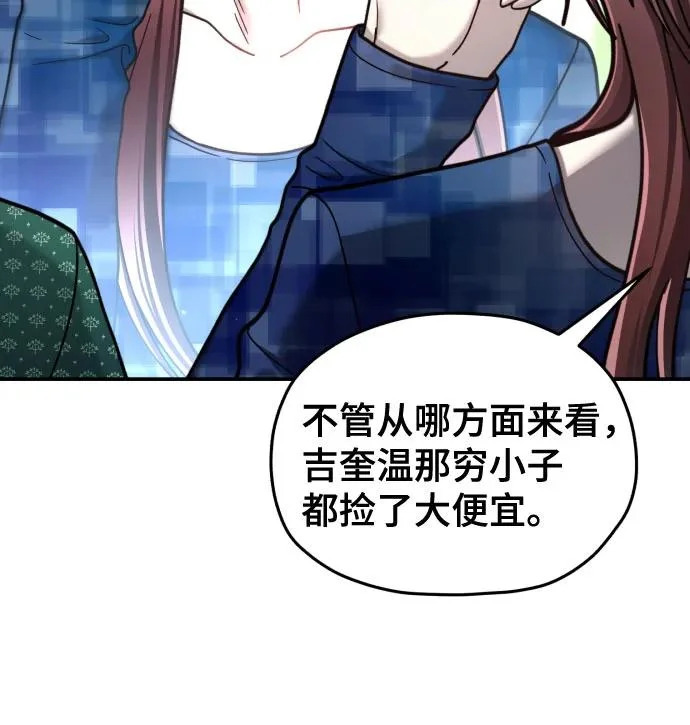 第213话 第173页