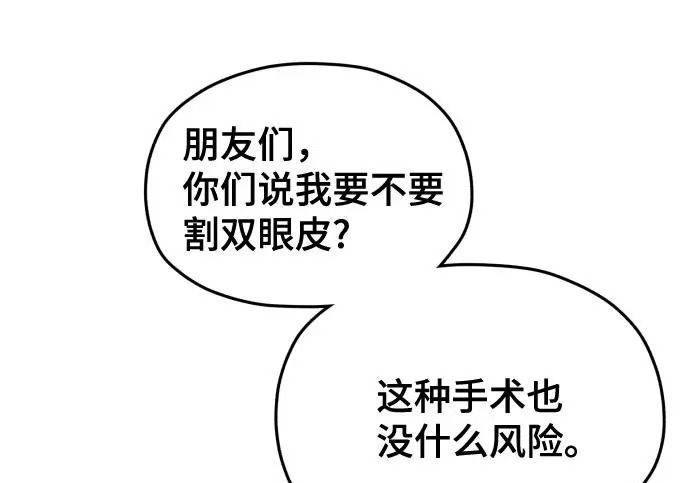 第213话 第174页
