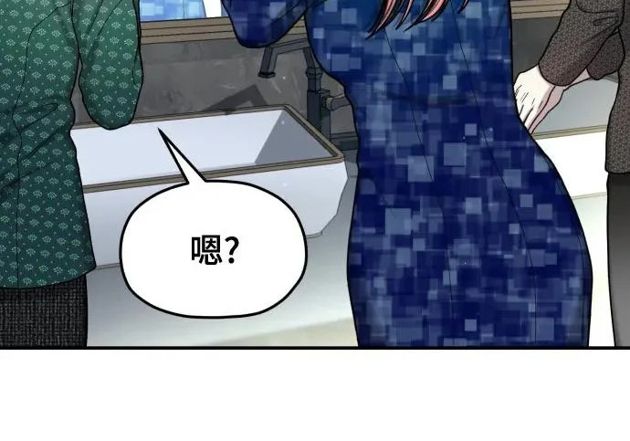 第213话 第176页