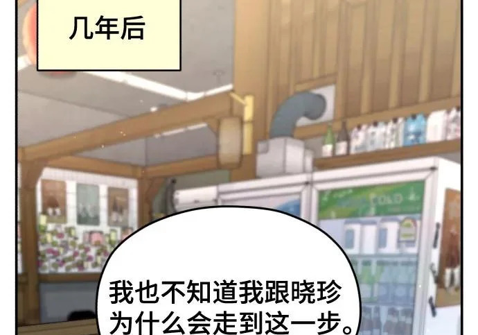第213话 第178页