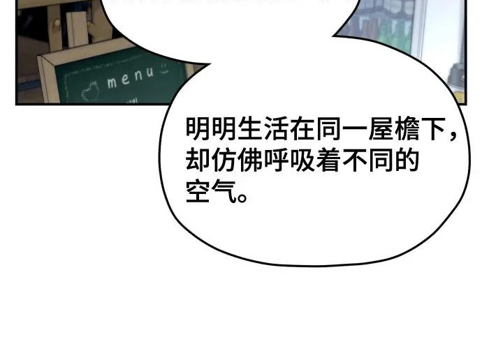 第213话 第179页