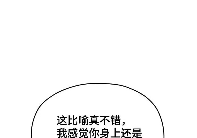 第213话 第180页