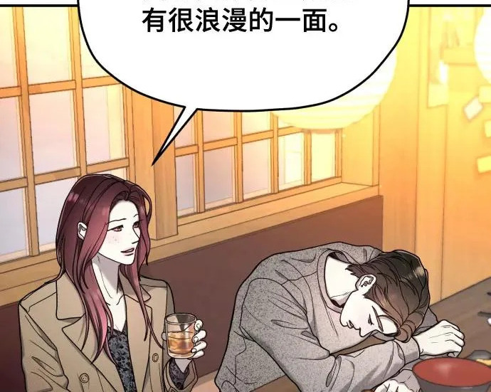 第213话 第181页
