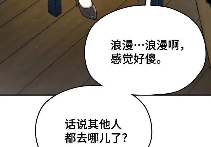 第213话 第183页