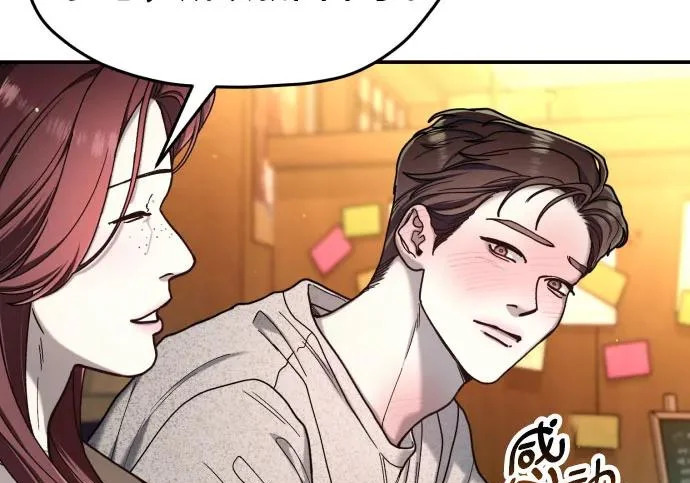 第213话 第186页