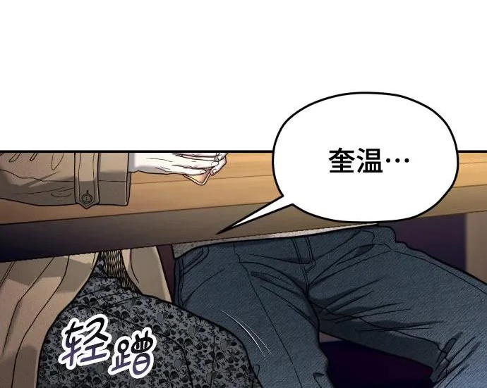 第213话 第189页