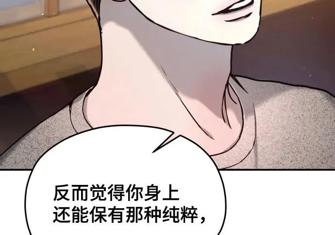 第213话 第194页