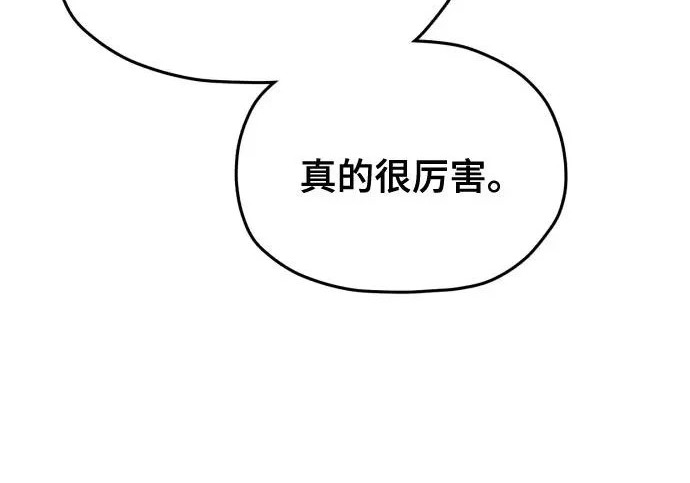 第213话 第195页