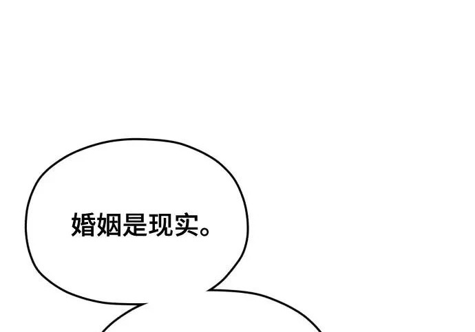 第213话 第196页