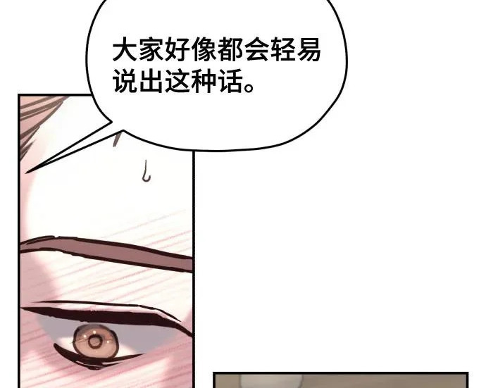 第213话 第197页