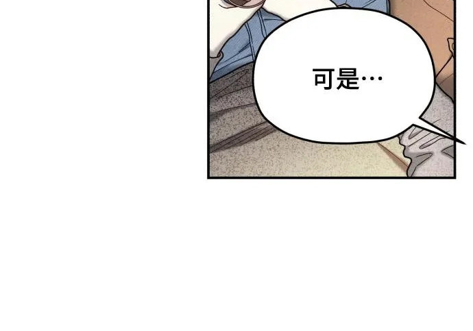 第213话 第200页