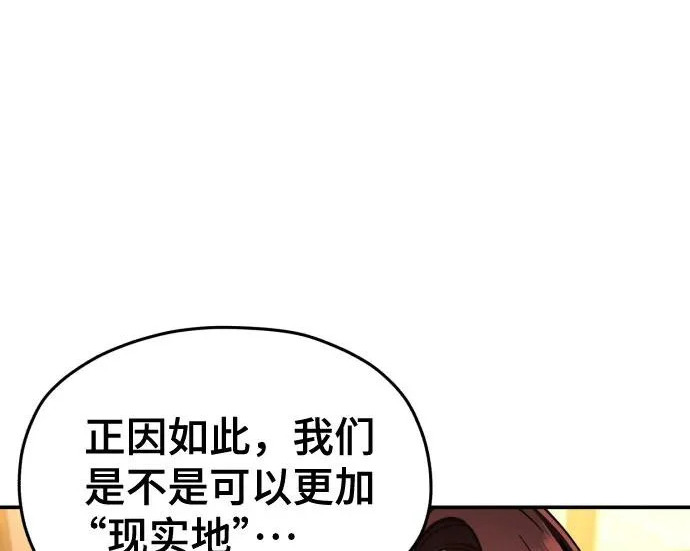 第213话 第201页