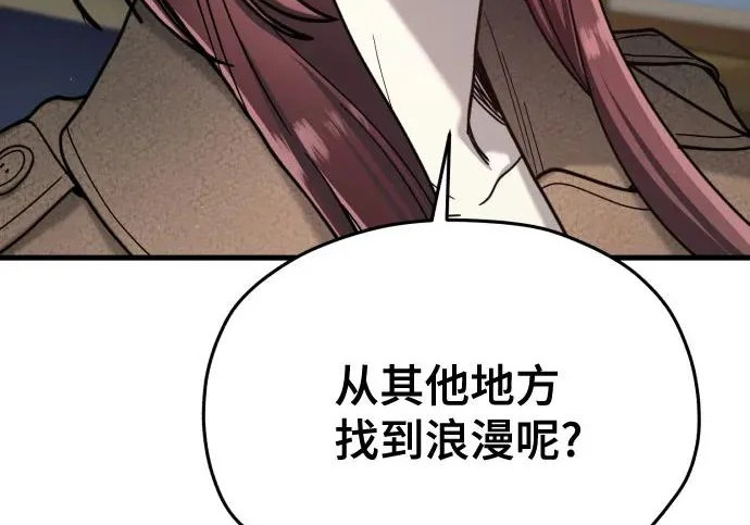 第213话 第203页