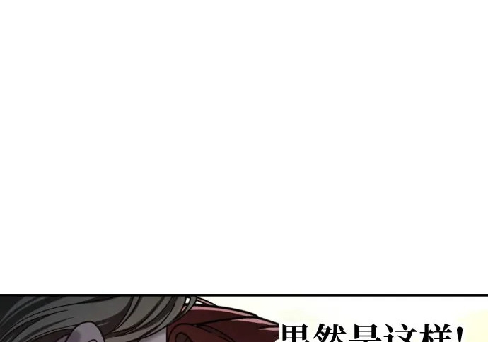 第213话 第216页