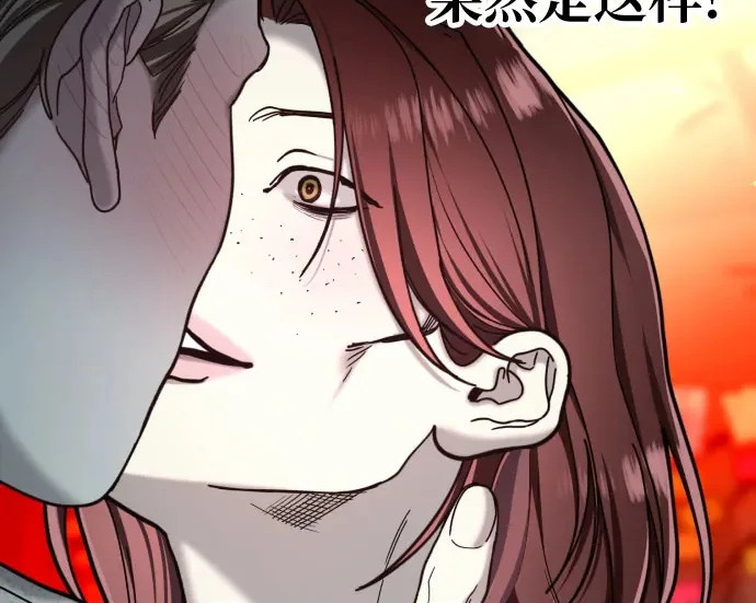 第213话 第217页