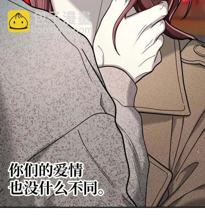 第213话 第218页