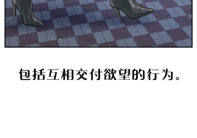 第213话 第221页