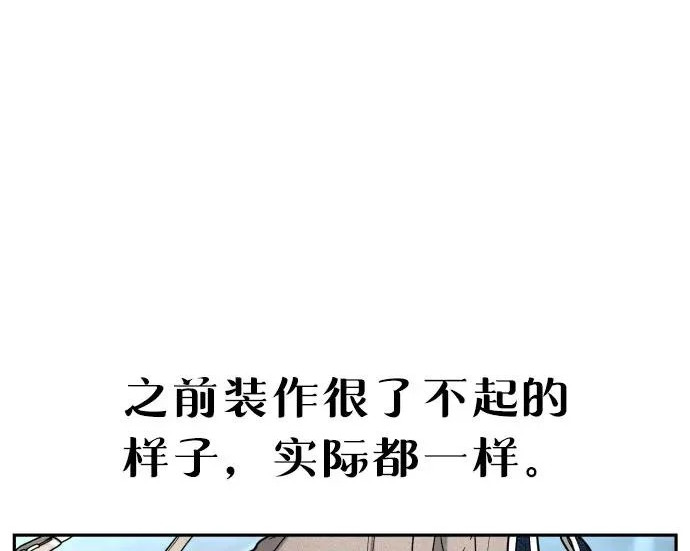 第213话 第222页