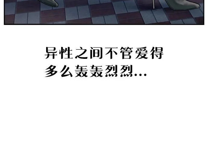 第213话 第224页
