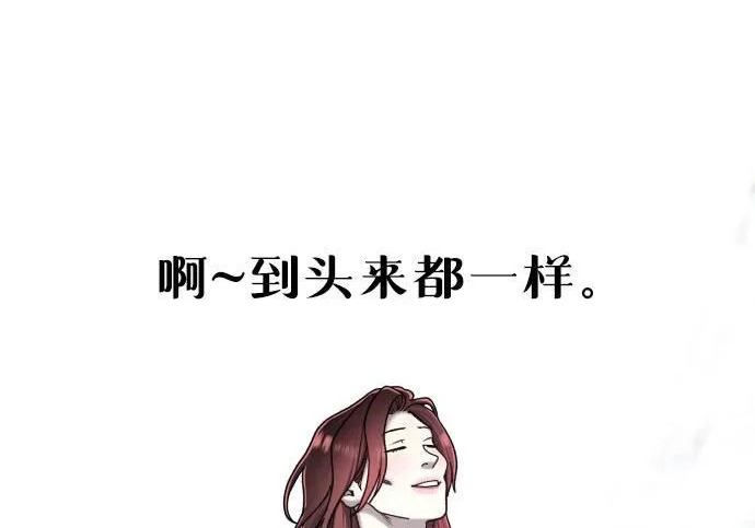 第213话 第225页