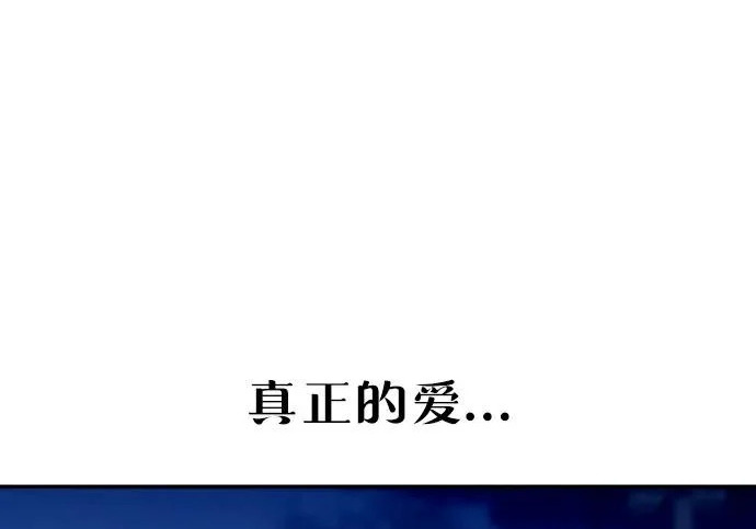 第213话 第229页
