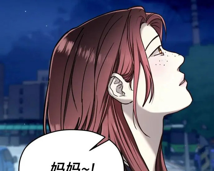 第213话 第230页
