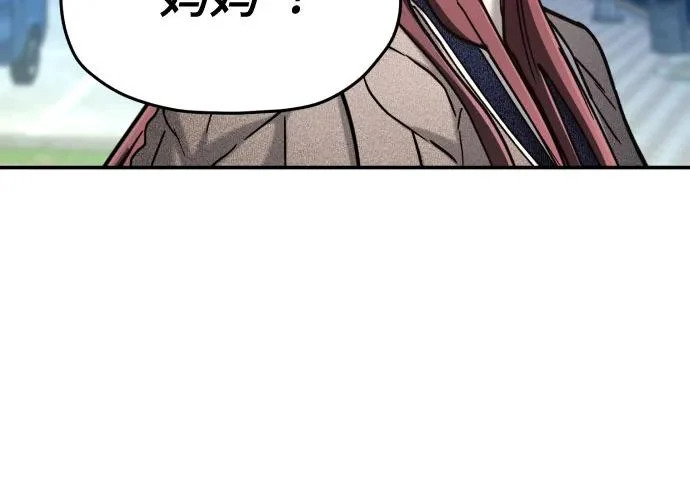 第213话 第231页