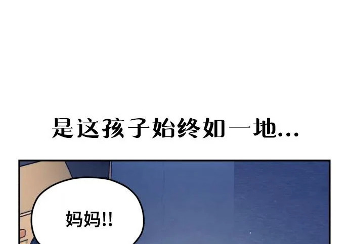 第213话 第232页