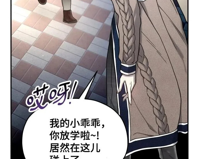 第213话 第234页