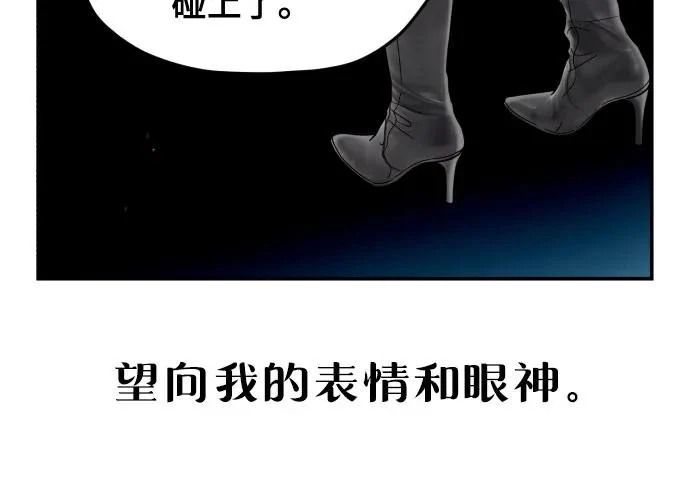 第213话 第235页