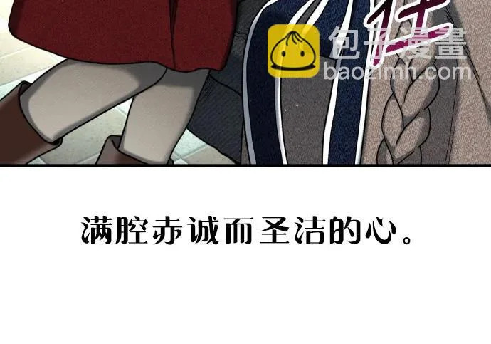 第213话 第239页