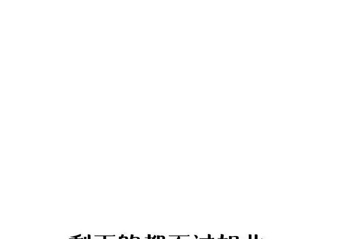 第213话 第240页