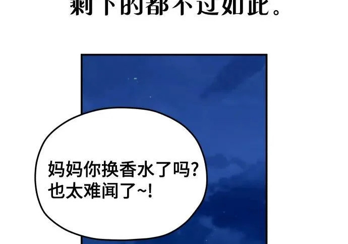 第213话 第241页