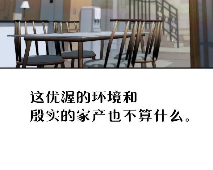 第213话 第246页
