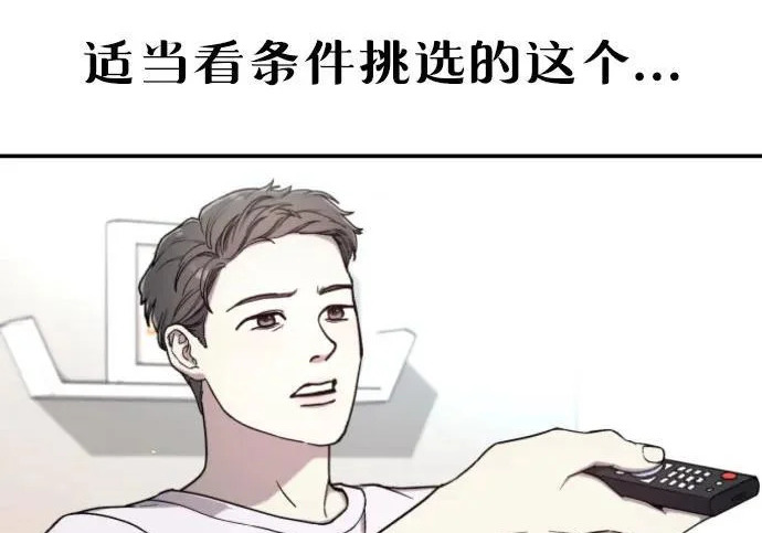 第213话 第248页