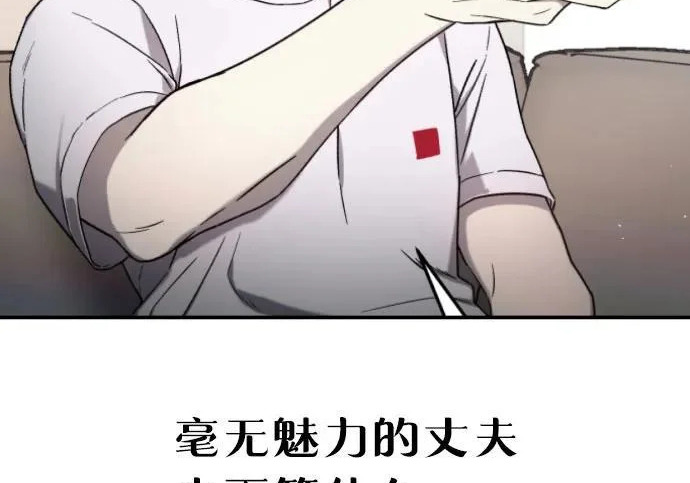 第213话 第249页