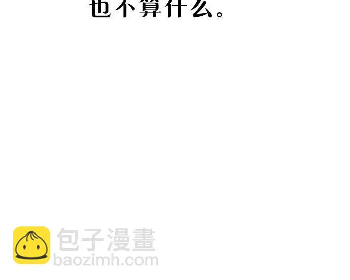 第213话 第250页
