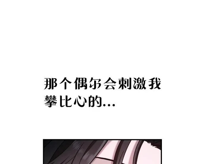第213话 第254页