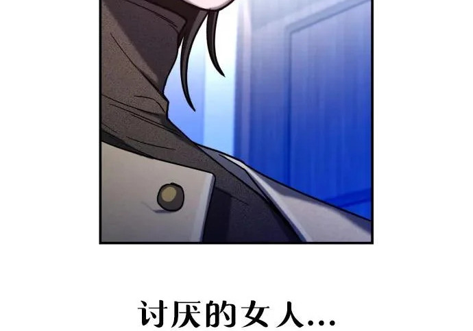 第213话 第256页