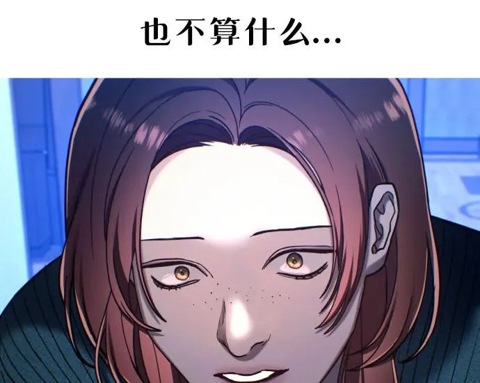 第213话 第258页