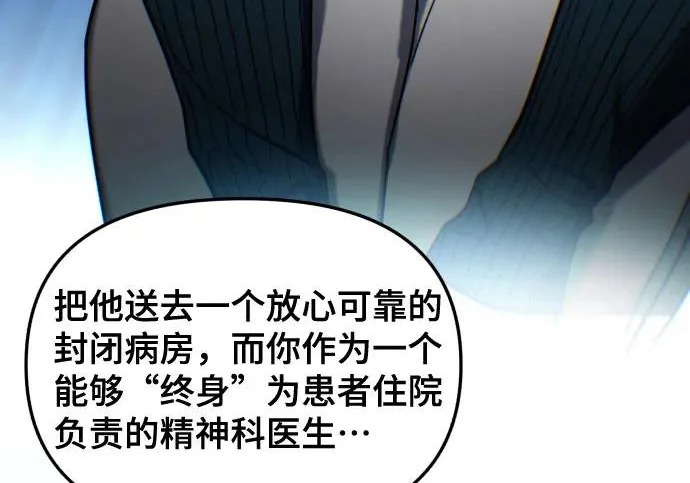 第213话 第260页