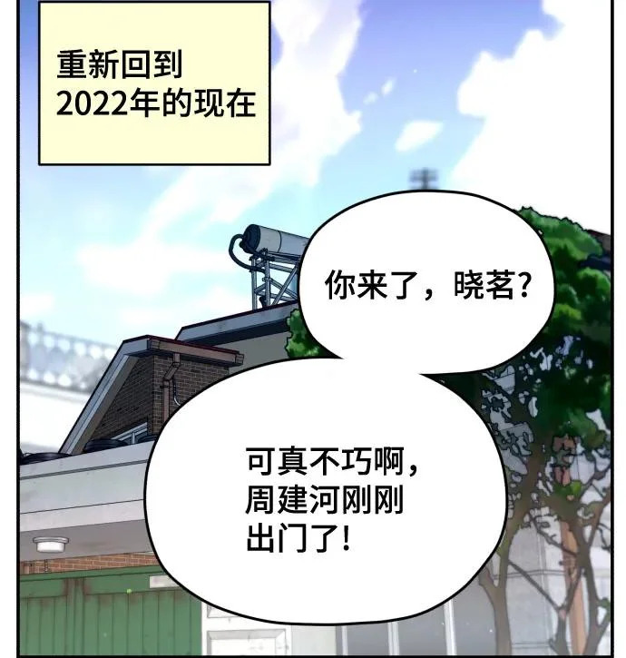 第213话 第263页
